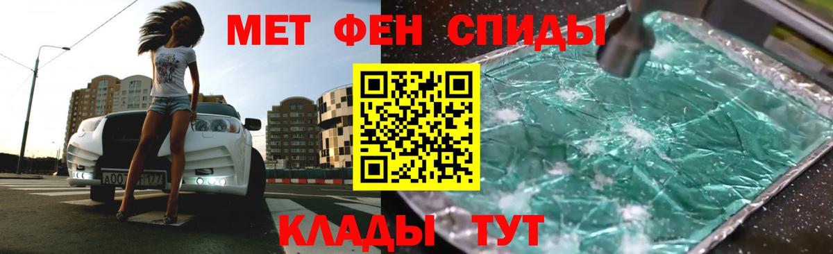 Фурманов  Амфетамин  Вход с VPN  АМФЕТАМИН Розовый 