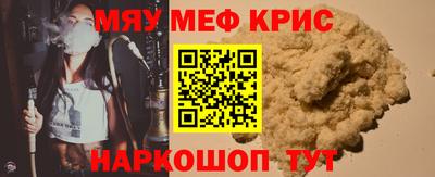 jwh Наро-Фоминск