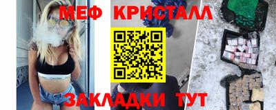 дистиллят марихуана Нальчик