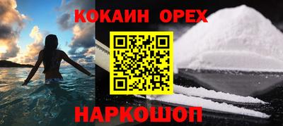 марки lsd Нарткала