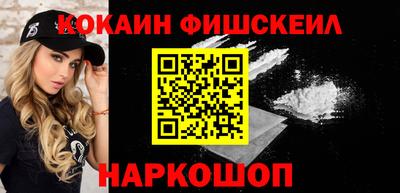 мефедрон Можайск