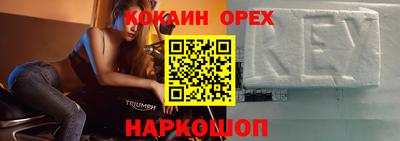 соль курить ск Можга