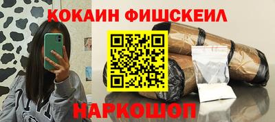 ALPHA PVP Моздок