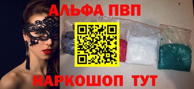 jwh Наро-Фоминск