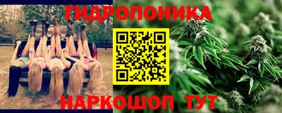мефедрон Можайск