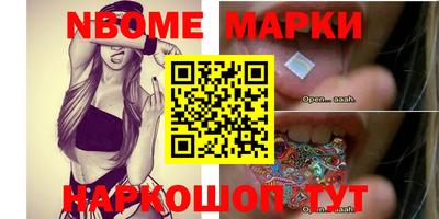 мефедрон Можайск