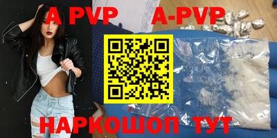 соль курить ск Можга