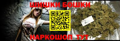 соль курить ск Можга