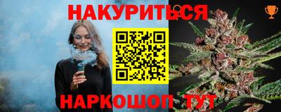 мефедрон Можайск
