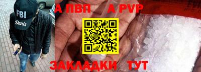 мефедрон Можайск