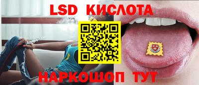 марки lsd Нарткала