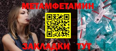 ALPHA PVP Моздок