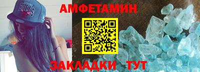 мефедрон Можайск