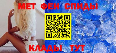 мефедрон Можайск