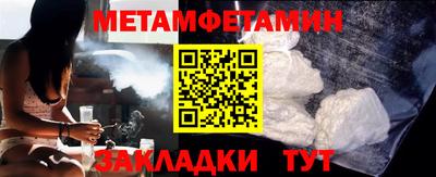 соль курить ск Можга