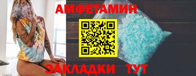 мефедрон Можайск
