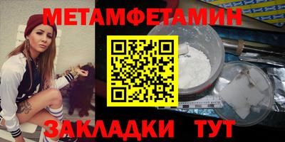 мефедрон Можайск