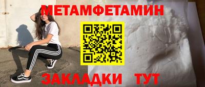 соль курить ск Можга