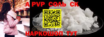 соль курить ск Можга