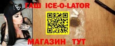 ALPHA PVP Моздок