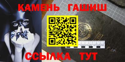 мефедрон Можайск