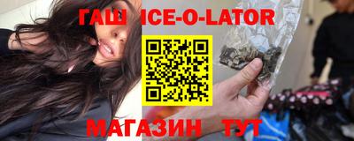 марки lsd Нарткала