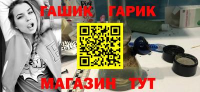 jwh Наро-Фоминск