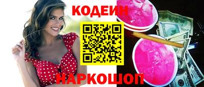 мефедрон Можайск
