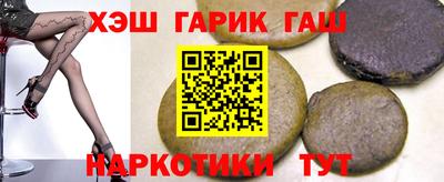 ALPHA PVP Моздок