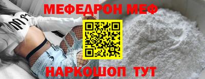 ALPHA PVP Моздок