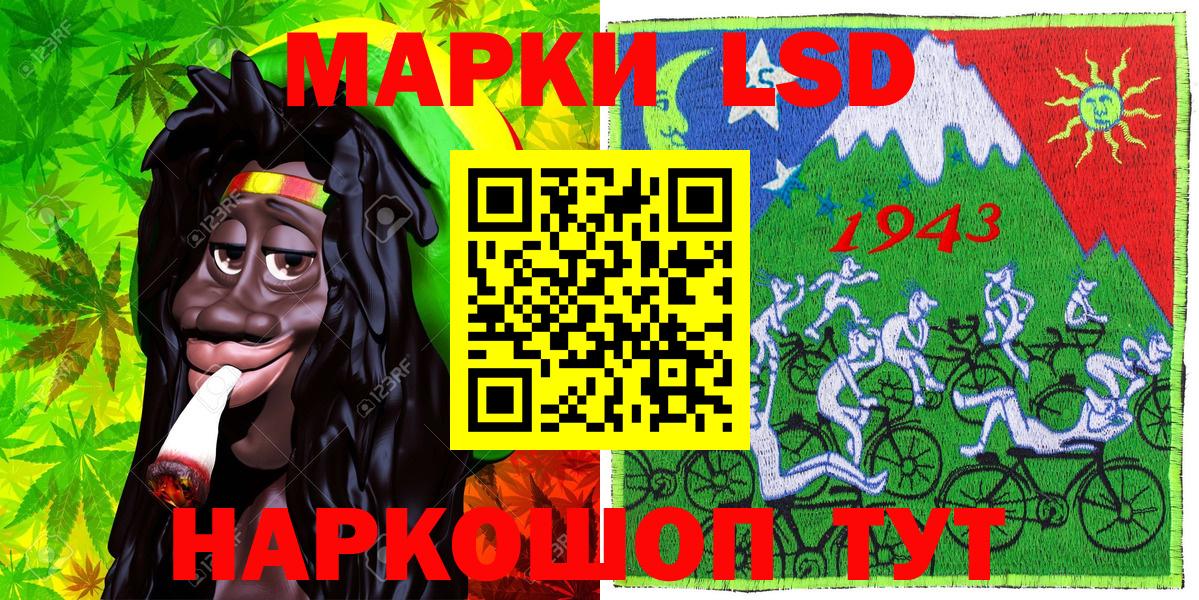 Марки N-bome 1,5мг Фурманов
