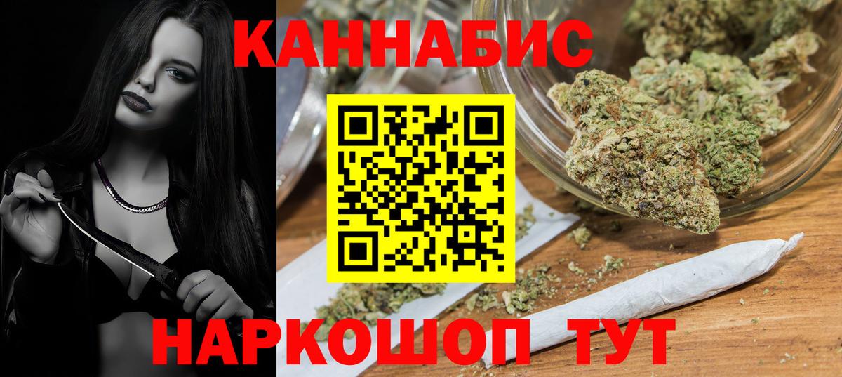 Бошки Шишки THC 21%  Вход с VPN  Фурманов  Марихуана Amnesia  МАРИХУАНА сатива  Шишки марихуана план 